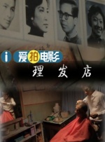 一夜七次郎在线视频